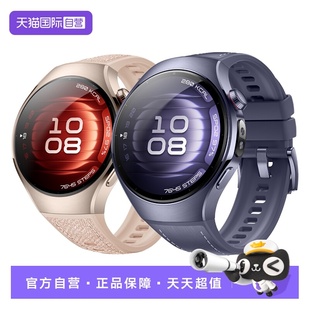 【自营】华为手表WATCH 5智能手表2025新款智能运动手表健康管理watch5系列手表gt5国际版适配mate pura手机