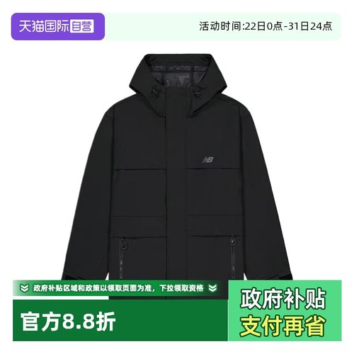 NEWBALANCE运动休闲男女通用