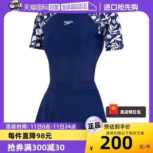 Speedo速比涛连体泳衣女露背