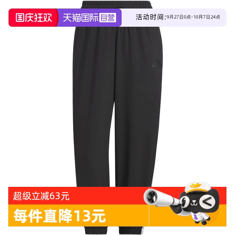 【自营】adidas阿迪达斯女子W 3S WV E 78PT运动长裤JZ2173