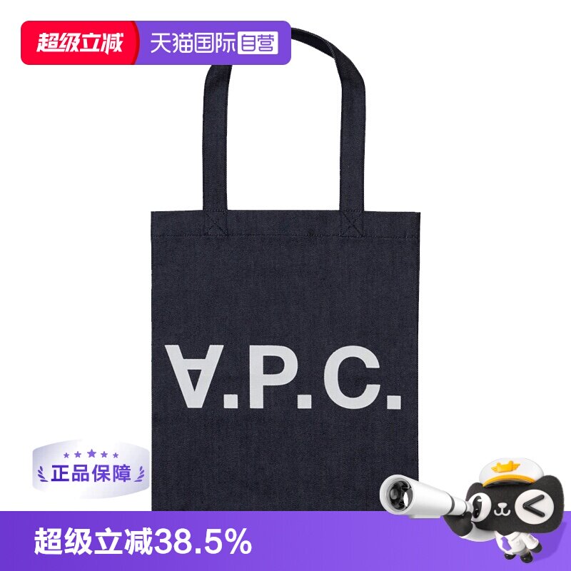 A.P.C.蓝色女士手提包图片