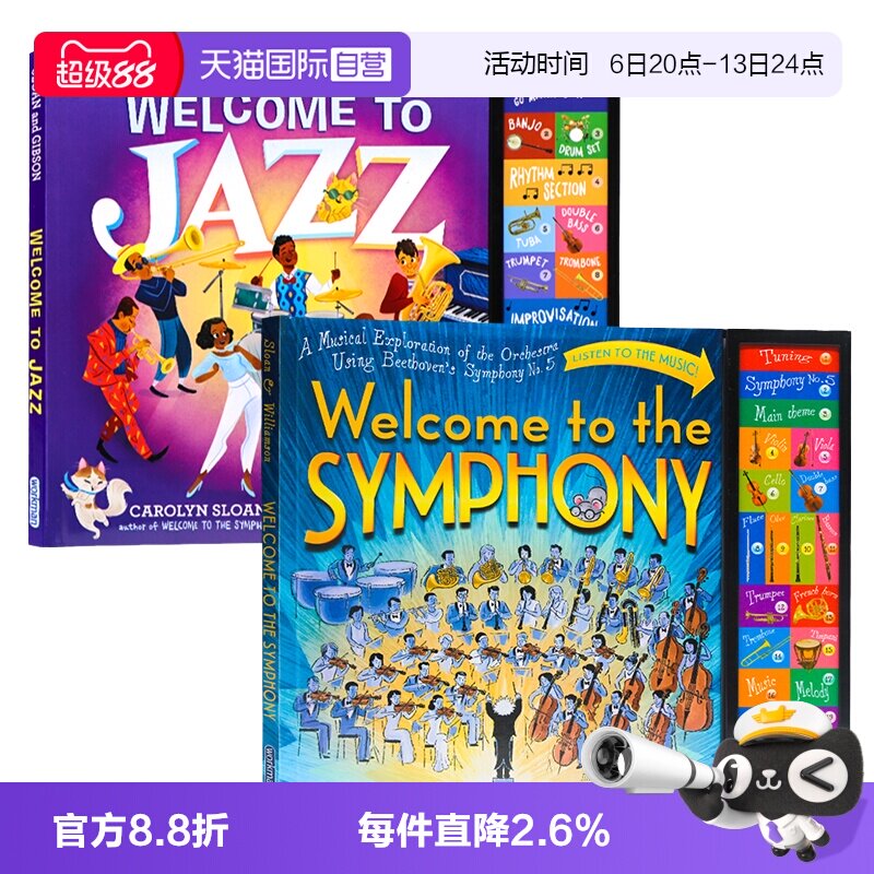 【自营】爵士乐团音乐发声书 Welcome to Jazz英文原版绘本儿童音乐启蒙乐器认知发音书玩具书互动礼品书包含12种乐器声音进口英语