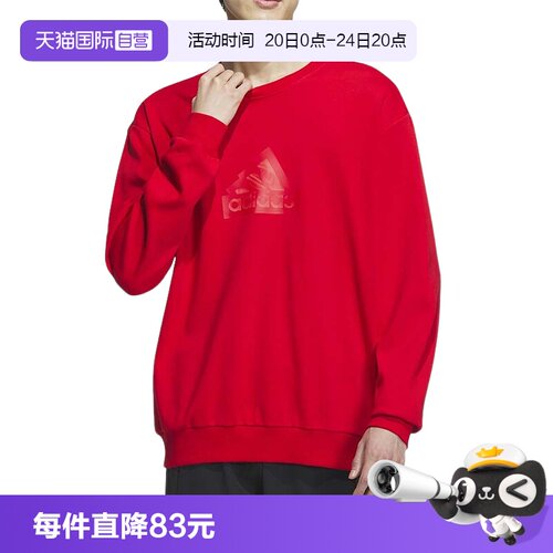 阿迪达斯新年款红色卫衣男套头衫