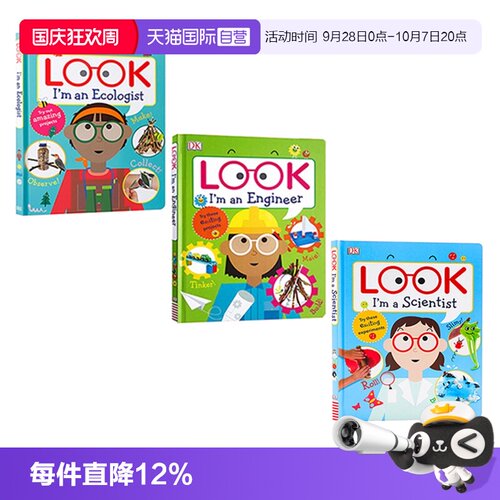 DK职业体验3册科普学习认知