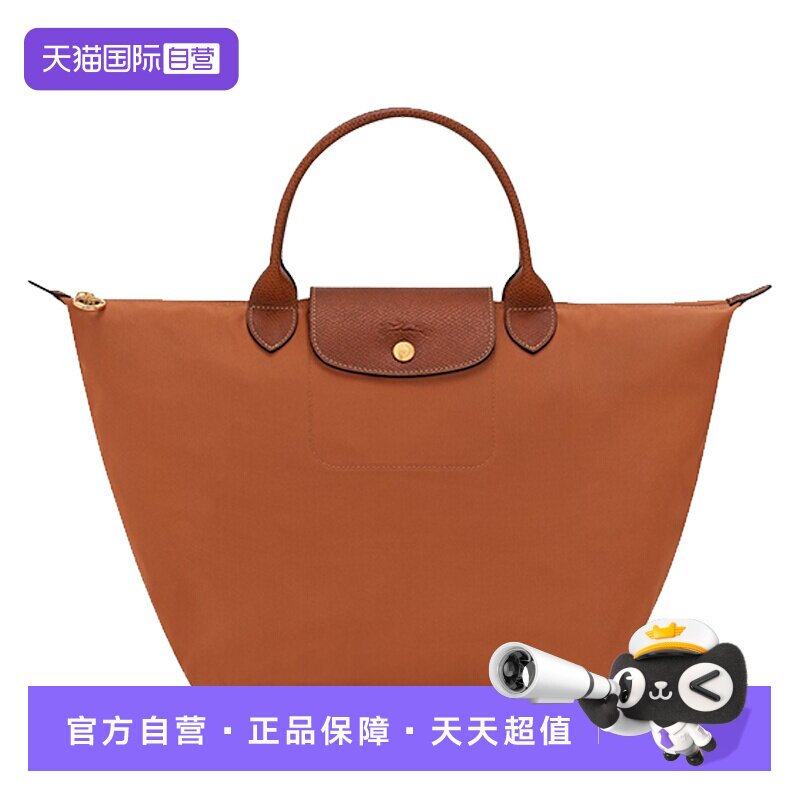 【自营】LONGCHAMP/珑骧LePliageClub翻盖短柄拉链开合手提包女款