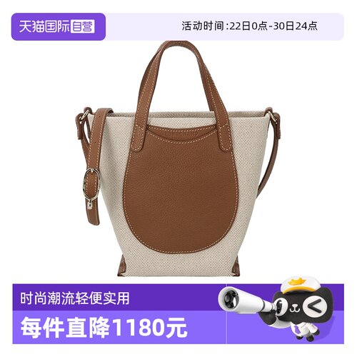 LONGCHAMP/珑骧女士斜挎包