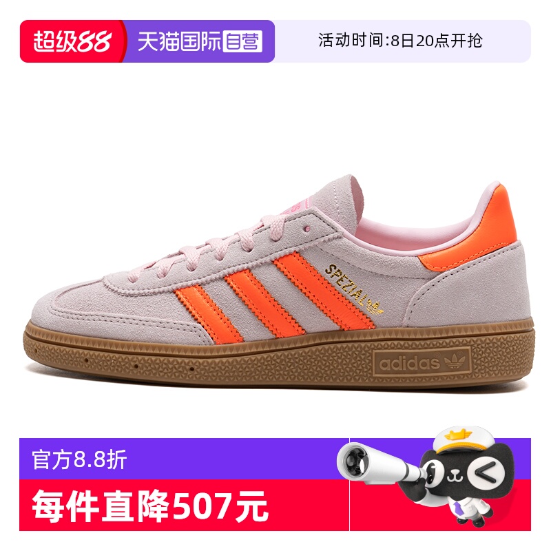 Adidas阿迪达斯女鞋休闲鞋