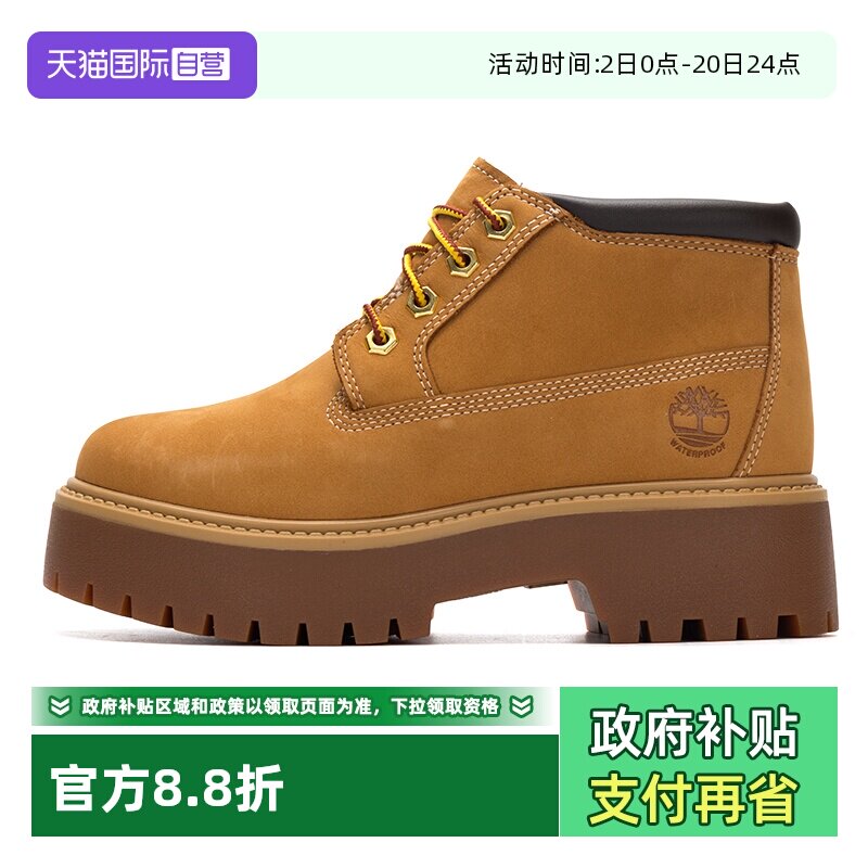 添柏岚大黄靴女鞋厚底中帮靴休闲