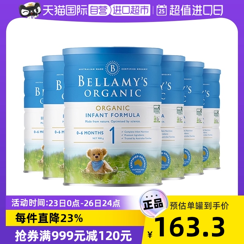 Australia Bellamy Section 1 0-6 A month 900g Specifications *6 Imported quality goods Organic Platinum Australiain the Milk powder/Food supplement/Nourishment/Snacks , Infant milk powder  category - from Buy2taobao.com to provide professional Taobao agent buy service