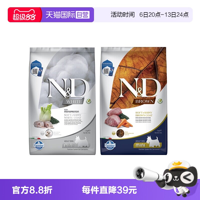 【自营】法米娜鲈鱼羊肉螺旋藻成犬粮5kg-效期26年12月起【临期】