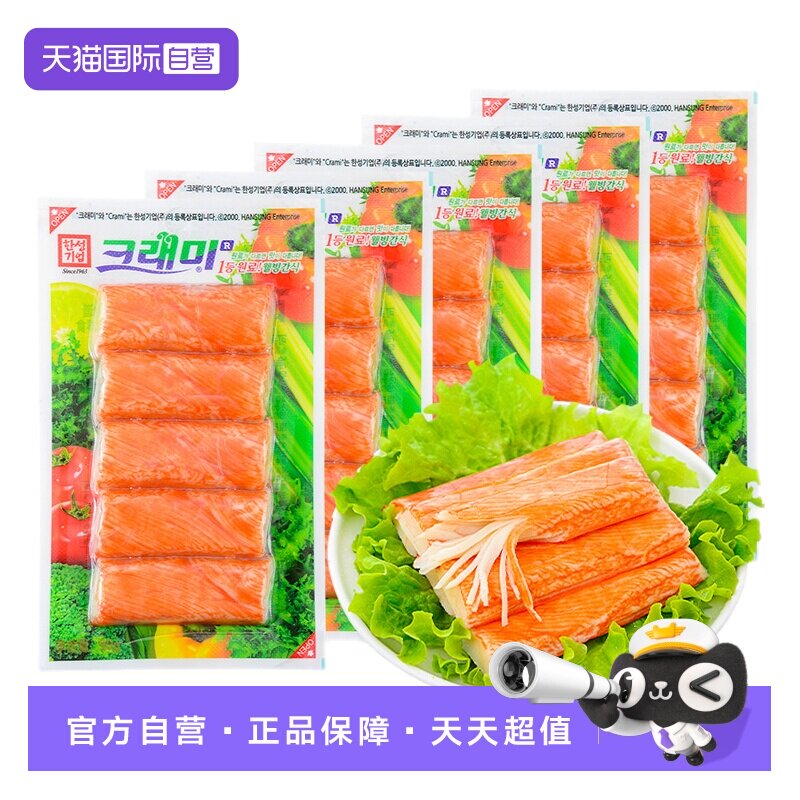 韩国进口可莱美蟹棒90g/140g图片