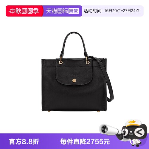 【自营】LONGCHAMP/珑骧方型皮质手提斜挎托特包10309HGO斜挎包