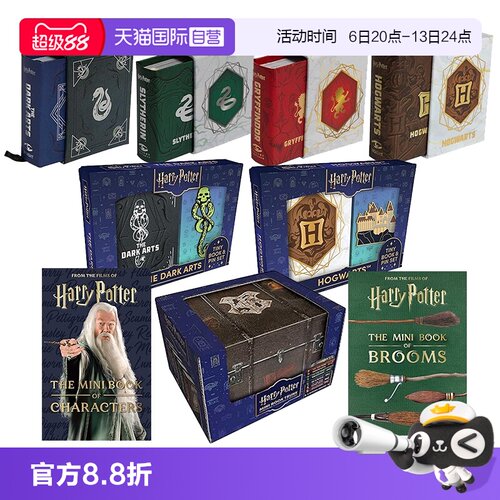 【自营】预售 英文原版  精装 小小书 Insight Editions  Tiny Book 格兰芬多学院 狮院 格兰芬多宝剑 全彩微缩小书 迷你手指书