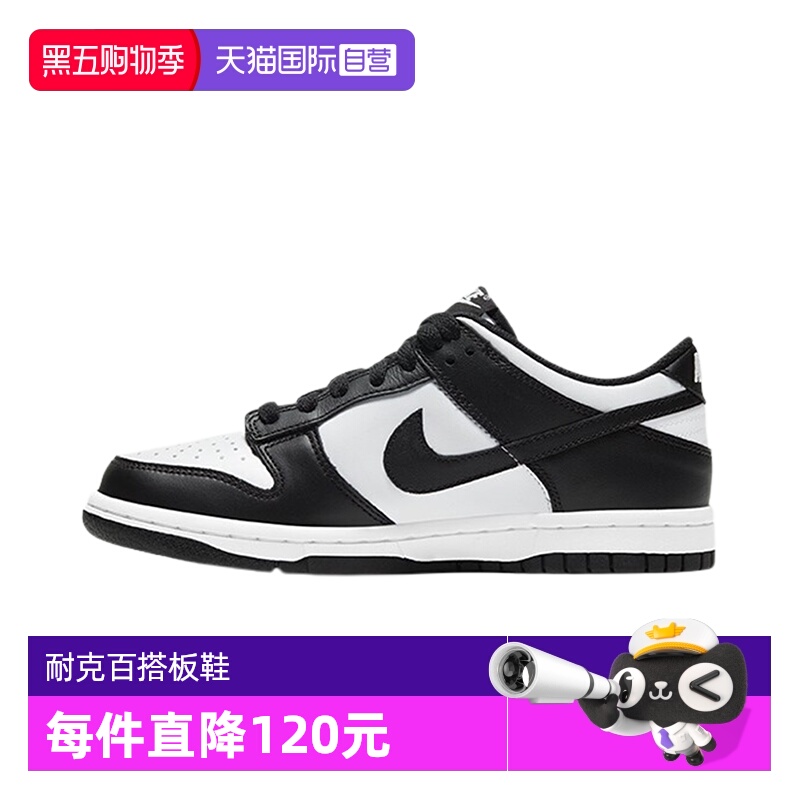【自营】耐克女鞋Nike Dunk 黑白熊猫大童低帮休闲板鞋CW1590-100