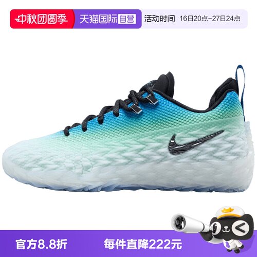 【自营】NIKE耐克S.T. CHARGE EP男子运动训练篮球鞋IW1897-101