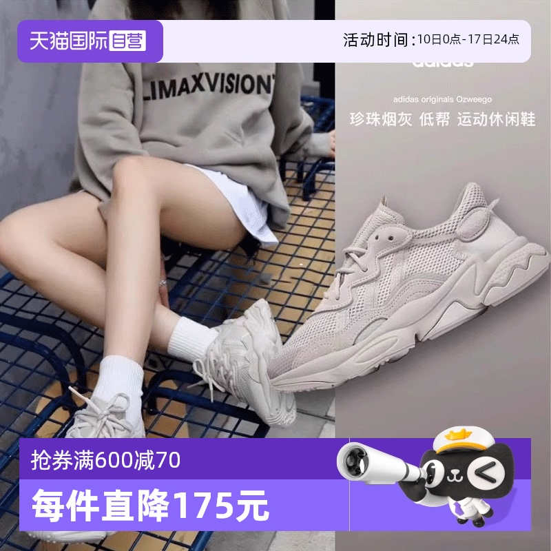 Adidas阿迪达斯三叶草男女鞋运动