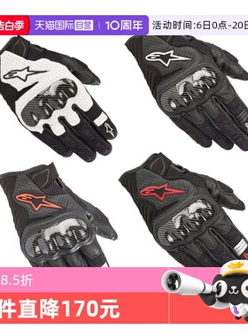 【自营】a星alpinestars摩托车骑行手套夏机车装备皮手套SMX-1 v2