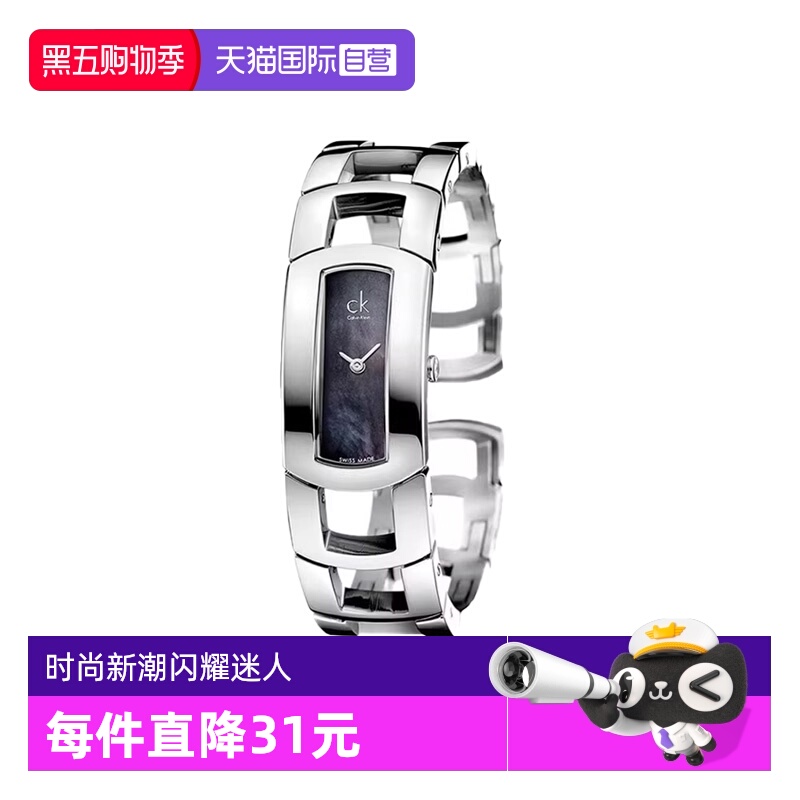 媲美手镯的高颜值腕表