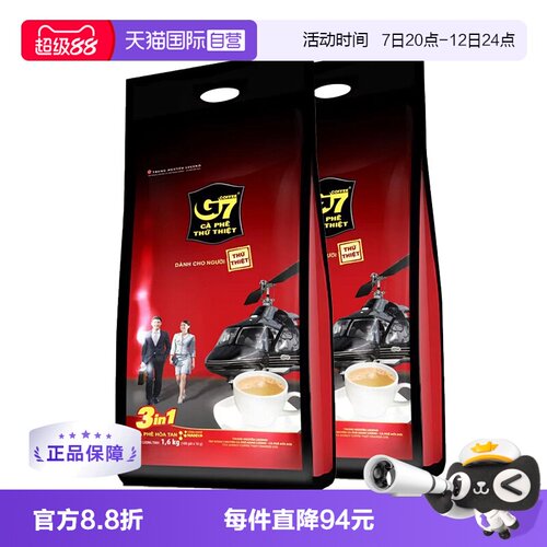 越南G7原味三合一速溶咖啡2袋