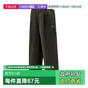 【自营】NIKE耐克男子宽松加厚灯笼裤厚实刺绣运动长裤HV1424-356