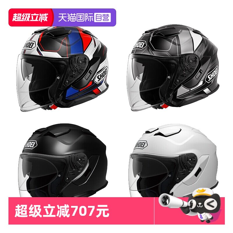 【自营】SHOEI日本原装进口J-CRUISE3摩托车头盔双镜片半盔巡航
