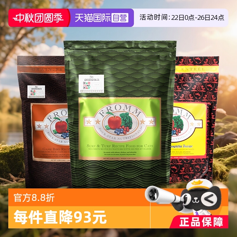 ӪFrommĦ޹ϵ̸Ħ㼦Ѽ߲ȫè10LB