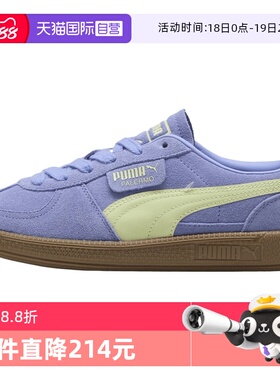 【自营】puma彪马男女鞋Palermo运动休闲鞋39646388运动鞋