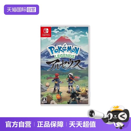 任天堂其它游戏软件精灵宝可梦