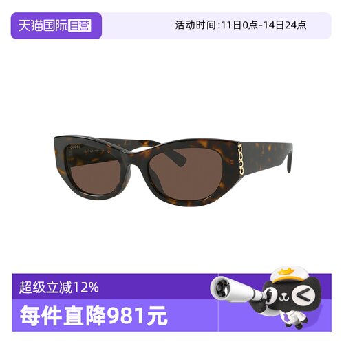 【自营】GUCCI/古驰女款墨镜大框时尚太阳眼镜太阳镜GG2044SA