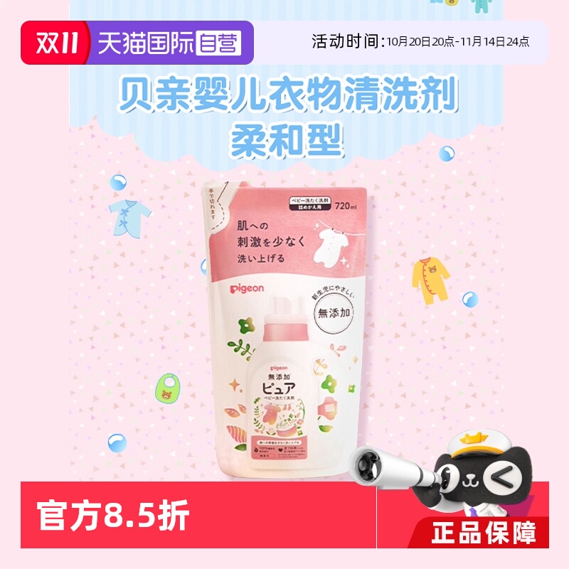 Ӫձ汴ӤϴҺװ720mlװֲ