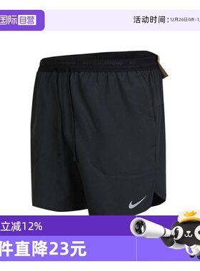 【自营】NIKE耐克男子DF STRIDE SHRT 7IN UL梭织短裤DM4742-010