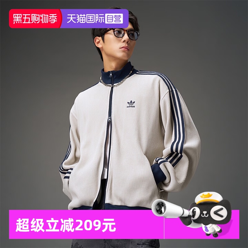 【自营】Adidas阿迪达斯针织夹克三叶草新款时尚复古简约运动外套