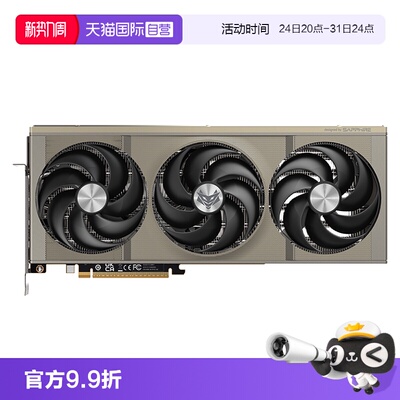 【自营】蓝宝石AMD RX9060/9070XT/7650GRE 台式电脑游戏独立显卡