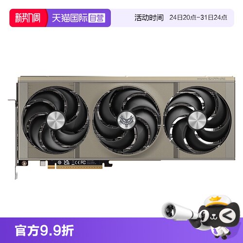 高性能台式机游戏显卡