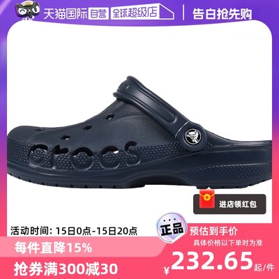 Crocs贝雅情侣沙滩鞋透气凉拖