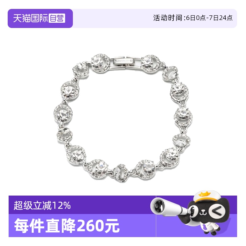 【自营】Givenchy/纪梵希奥莱款女士时尚百搭潮流手镯手链