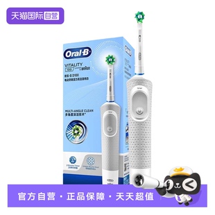 自营 D100黑色 OralB 欧乐B 单拍不发货 欧乐B赠品