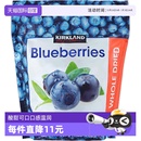 美国进口kirkland柯克兰蓝莓干567g果脯蜜饯零食 自营