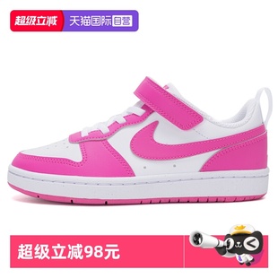 新款 Nike耐克儿童鞋 低帮缓震休闲鞋 运动鞋 DV5457 轻便板鞋 自营