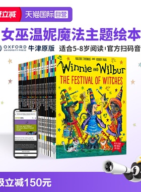 【自营】【25册】女巫温妮英文版 Winnie and Wilbur 女巫温妮 温妮女巫绘本 温妮女巫 女巫温妮绘本 牛津英语分级读物