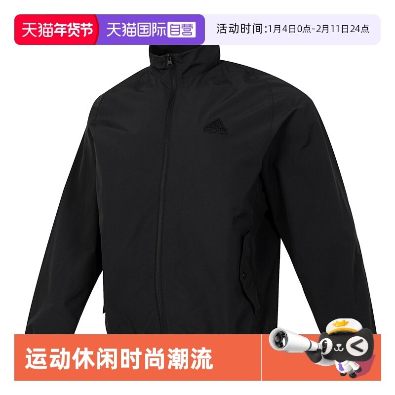 【自营】Adidas阿迪达斯夹克男女装立领休闲服运动训练外套JI6657,运动服/休闲服装,运动茄克/外套,淘宝优惠券,粉丝福利购,淘宝优惠卷