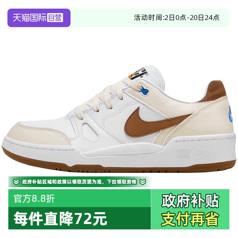 【自营】耐克男鞋FULL FORCE低帮男子运动鞋夏复古板鞋HJ3485-121