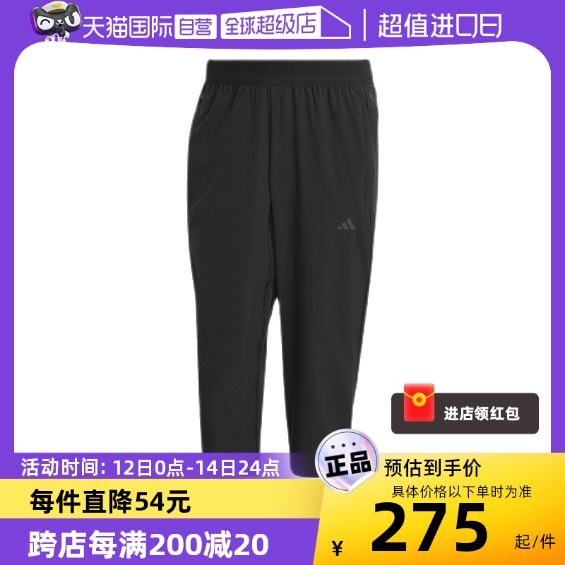 【自营】Adidas阿迪达斯男士夏黑色健身运动休闲短裤七分裤H44515