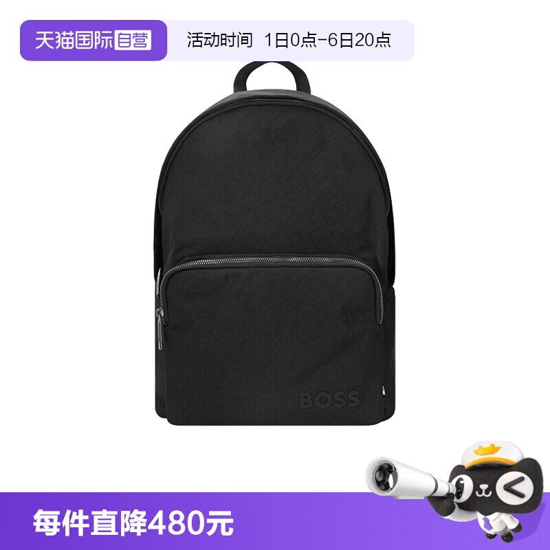 雨果博斯男士电脑包双肩包