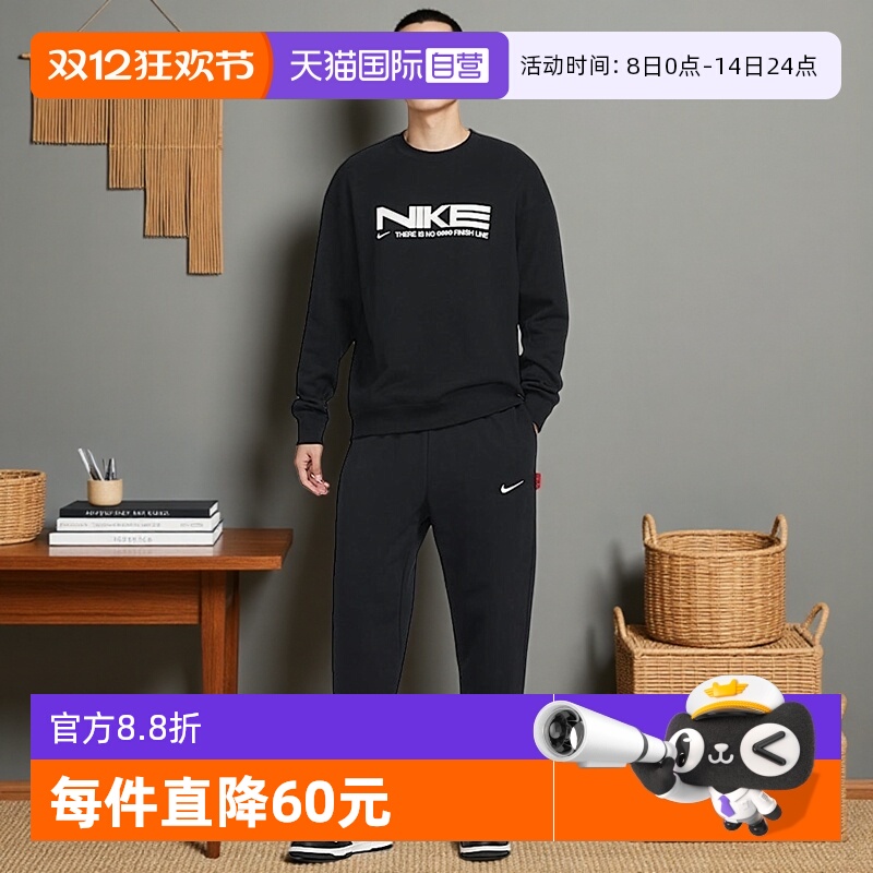 【自营】Nike耐克男子宽松舒适休闲运动长裤百搭时尚男IB5806-010