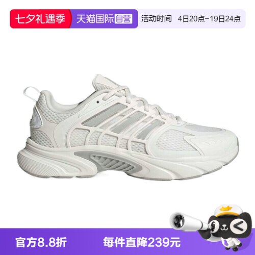 【自营】adidas阿迪达斯男女鞋CLIMACOOL运动训练跑步鞋JQ4901