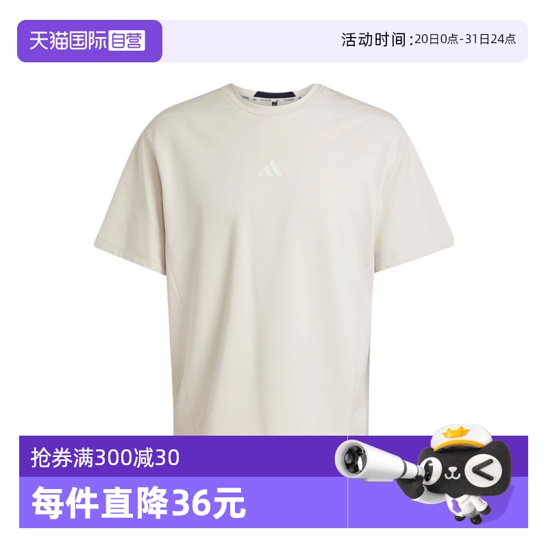 JX0705- S Ӫadidasϴ˹D4T X TEE֯˶TJX0705435.1Ԫ2(217.55Ԫ/88VIP 95)