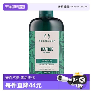 2控油去屑蓬松舒缓 TheBodyShop美体小铺茶树洗发水400ml 自营