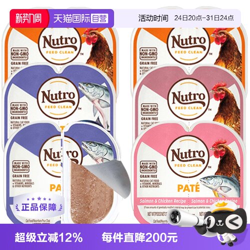 一分为二餐盒美士高肉无谷