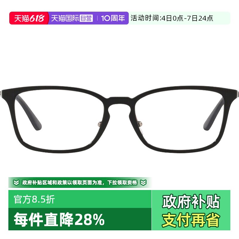 【自营】Rayban雷朋眼镜框男近视全框黑框镜架0RX7149D蓝光配镜